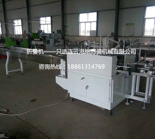 多功能全自动四边封开云电子(中国)总部
