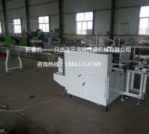 多功能全自动四边封开云电子(中国)总部