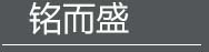 开云电子(中国)总部